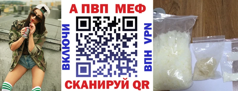 Купить где  Сясьстрой  Alpha PVP мука 