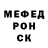 Меф 4 MMC Dan Weyant