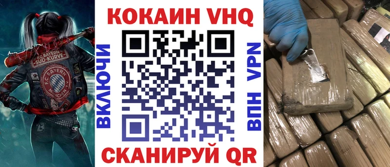 Cocaine 97%  Купить  Сясьстрой 
