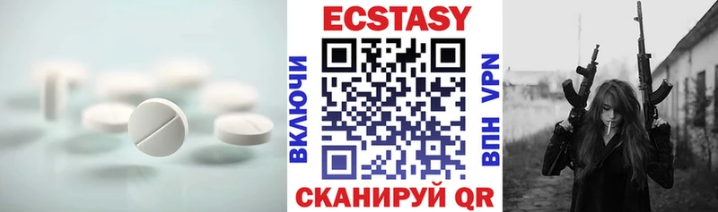 Купить  Сясьстрой  Экстази Дубай 