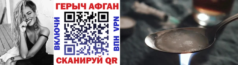 Купить закладки  Сясьстрой  Героин Heroin 