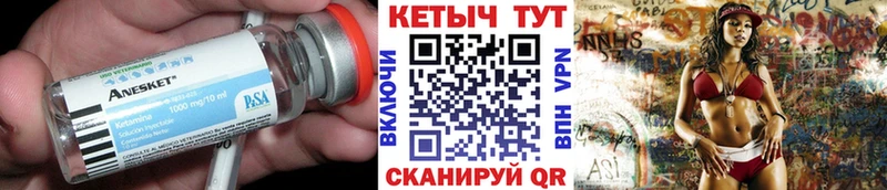 Купить закладки  Сясьстрой  Кетамин ketamine 