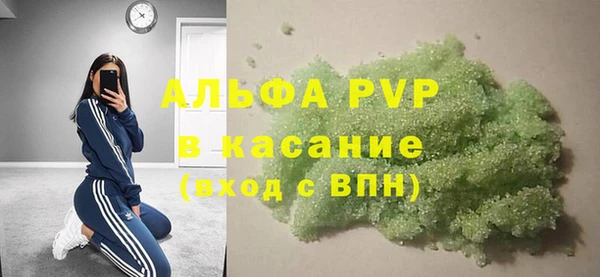 COCAINE Зеленокумск