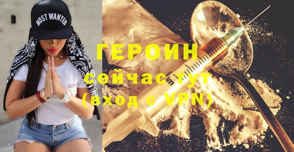 COCAINE Зеленокумск