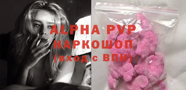 COCAINE Зеленокумск