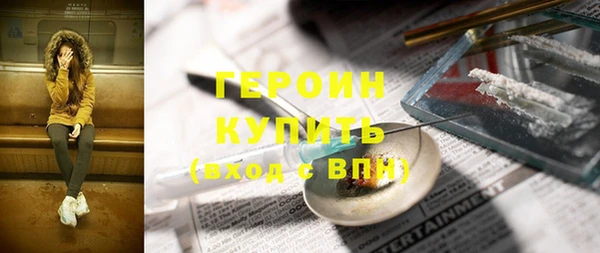 PSILOCYBIN Зеленодольск
