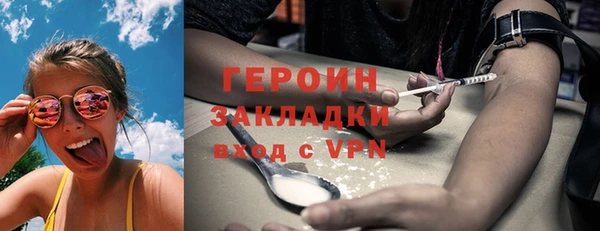 ГАЛЛЮЦИНОГЕННЫЕ ГРИБЫ Зерноград