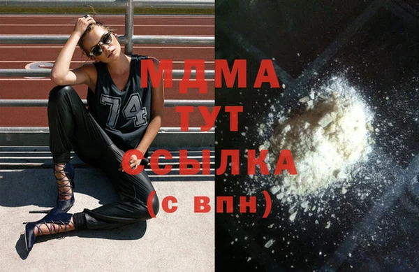 ГАЛЛЮЦИНОГЕННЫЕ ГРИБЫ Зерноград