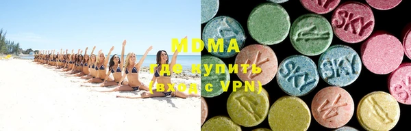 PSILOCYBIN Зеленодольск