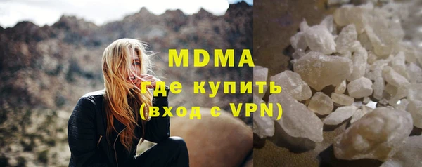COCAINE Зеленокумск