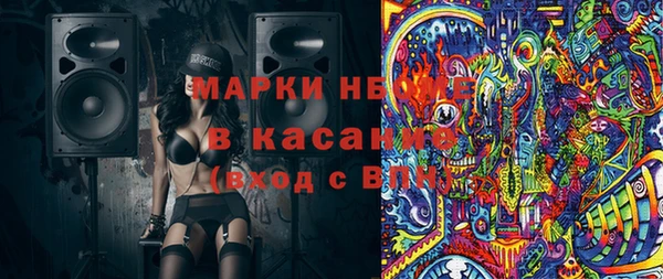ГАЛЛЮЦИНОГЕННЫЕ ГРИБЫ Зерноград