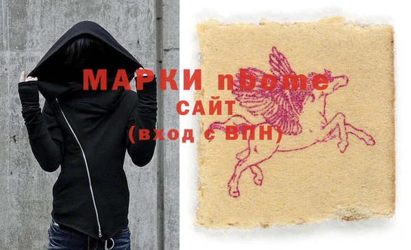 PSILOCYBIN Зеленодольск