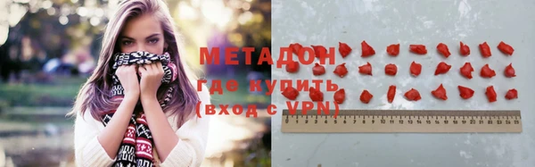 ГАЛЛЮЦИНОГЕННЫЕ ГРИБЫ Зерноград