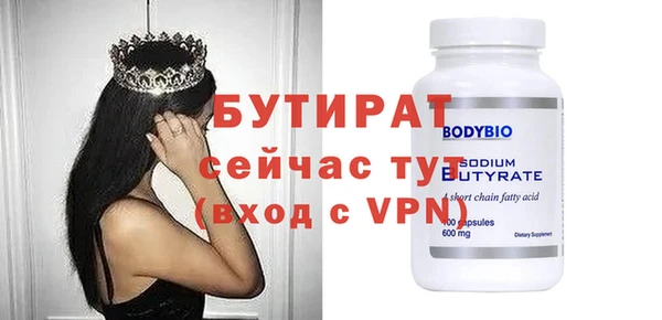 ГАЛЛЮЦИНОГЕННЫЕ ГРИБЫ Зерноград