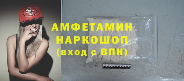 COCAINE Зеленокумск