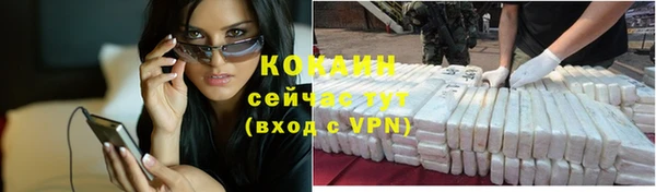 ГАЛЛЮЦИНОГЕННЫЕ ГРИБЫ Зерноград