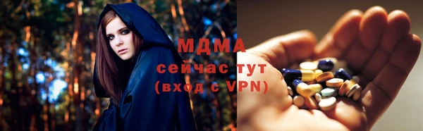 COCAINE Зеленокумск