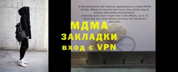 ГАЛЛЮЦИНОГЕННЫЕ ГРИБЫ Зерноград