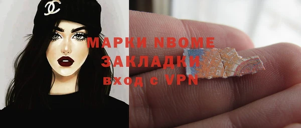 COCAINE Зеленокумск