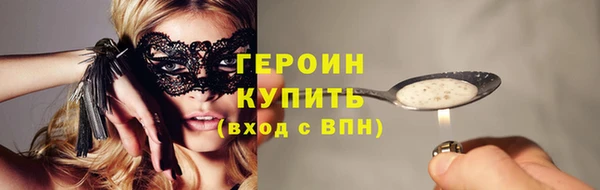 COCAINE Зеленокумск