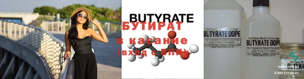ГАЛЛЮЦИНОГЕННЫЕ ГРИБЫ Зерноград
