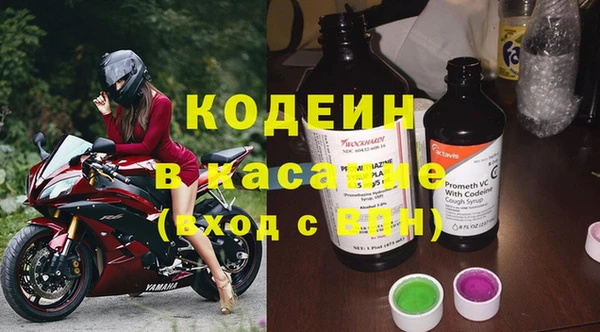 ГАЛЛЮЦИНОГЕННЫЕ ГРИБЫ Зерноград