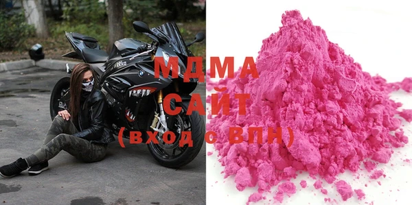 COCAINE Зеленокумск
