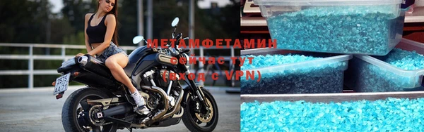 COCAINE Зеленокумск
