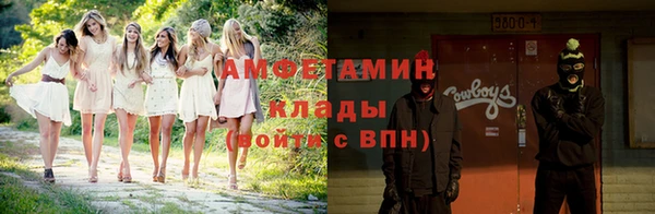 ГАЛЛЮЦИНОГЕННЫЕ ГРИБЫ Зерноград