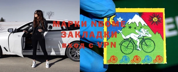 ГАЛЛЮЦИНОГЕННЫЕ ГРИБЫ Зерноград