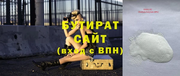 COCAINE Зеленокумск