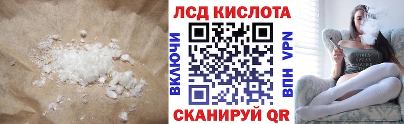 ЛСД экстази ecstasy  Купить где  Сясьстрой 