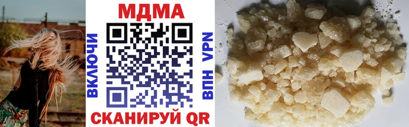 MDMA VHQ  Купить  Сясьстрой 