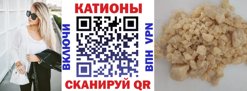 Мефедрон кристаллы  Купить закладки  Сясьстрой 