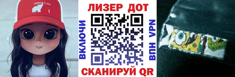 Купить закладки Сясьстрой Марки N-bome 1,5мг