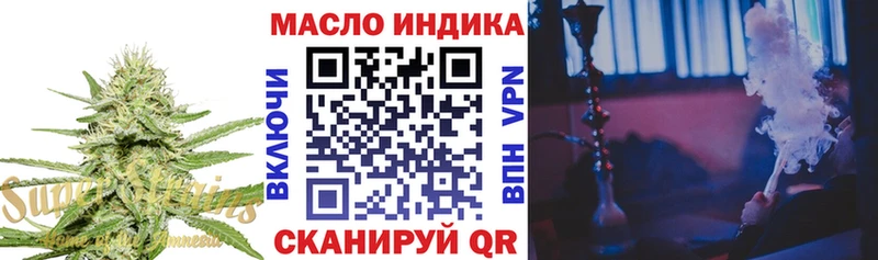 ТГК THC oil  Купить закладки  Сясьстрой 